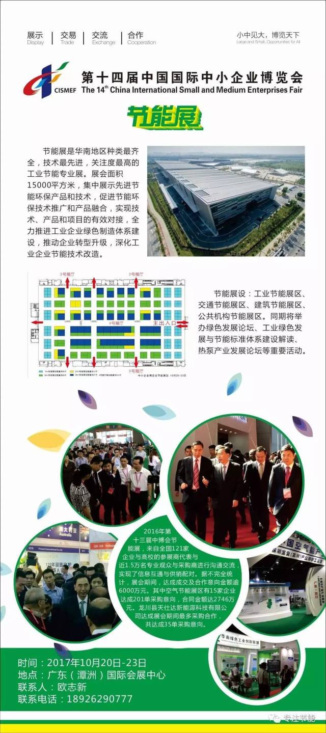 辽宁|辽宁省工业和信息化委关于开展辽宁省绿色工厂和绿色园区评定工作的通知
