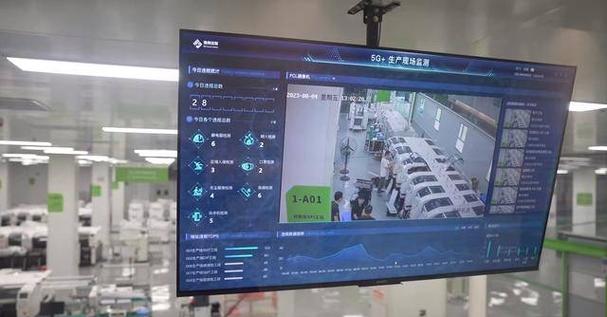 a智慧工厂将成成都电子信息产业"新增长极"